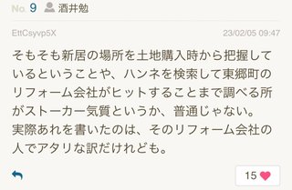 最強助産師外来ソラマメ