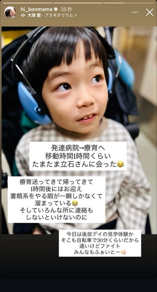 ひーぼんママファミリー見てる人