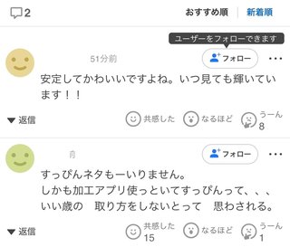 渡辺美奈代のブログ