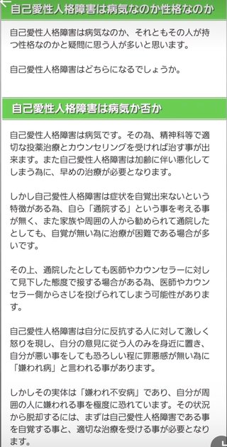 YouTube、かず姉ちゃねる知ってる？