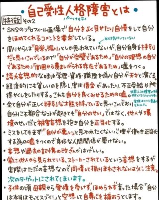 YouTube、かず姉ちゃねる知ってる？