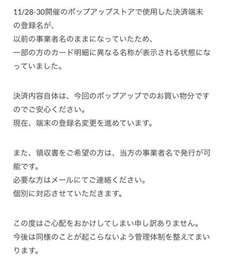 コスメライターを語ろう