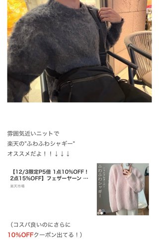 あいのり　ヒデ