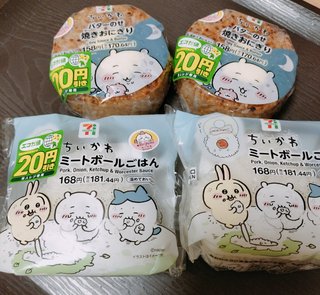 なんかどうでもいいこと聞かせてくれない？