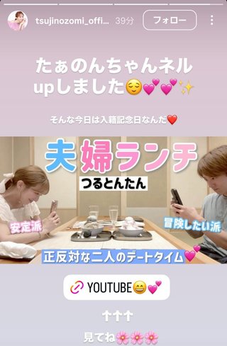 杉浦太陽オフィシャルブログ