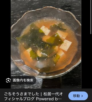 NEW    松居一代様を斬る  2 