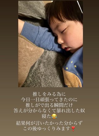 ひーぼんママファミリー見てる人