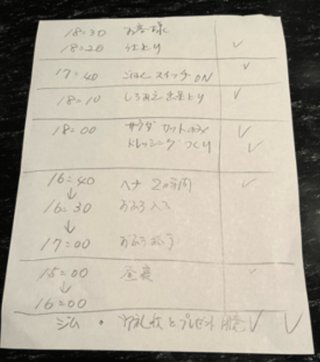 NEW    松居一代様を斬る  2 