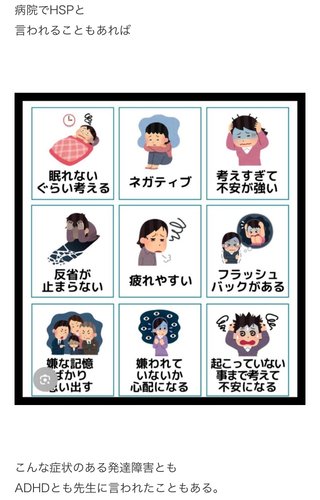 あいのり　ヒデ