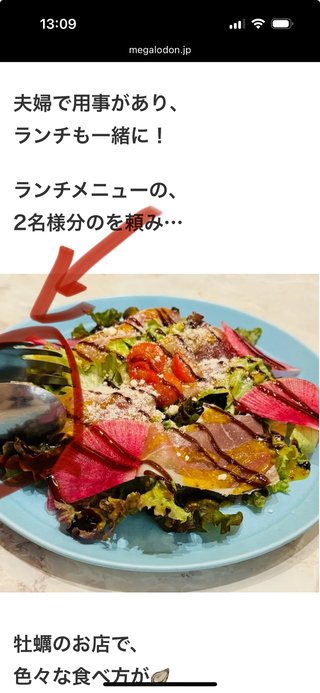 豆腐とズミと節男(雑談)