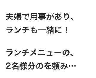 豆腐とズミと節男(雑談)