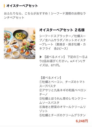 豆腐とズミと節男(雑談)