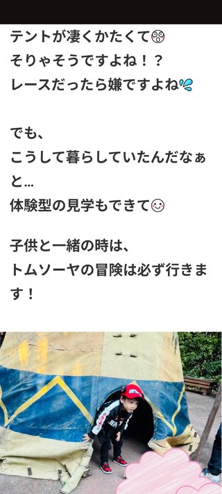 豆腐とズミと節男(雑談)