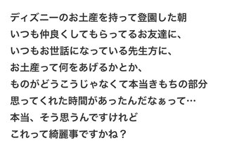 豆腐とズミと節男(雑談)
