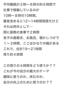 豆腐とズミと節男(雑談)