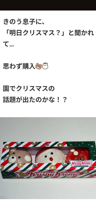 豆腐とズミと節男(雑談)