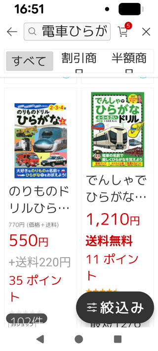 豆腐とズミと節男(雑談)