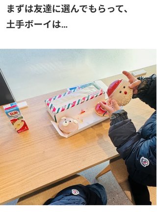 豆腐とズミと節男(雑談)