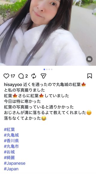 インスタの丸亀親善大使ファイナリストの方
