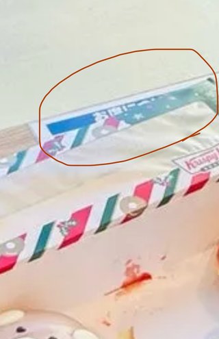 豆腐とズミと節男(雑談)