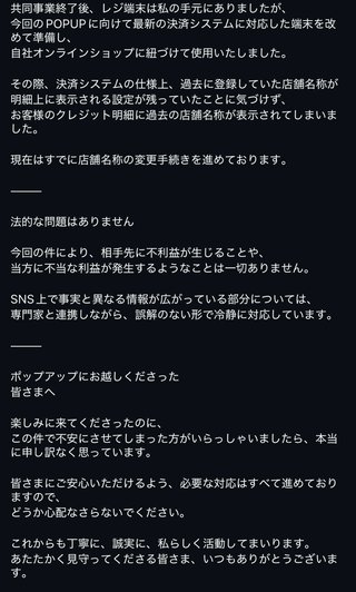 コスメライターを語ろう