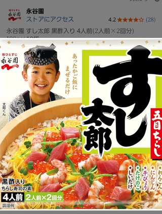 NEW    松居一代様を斬る  2 