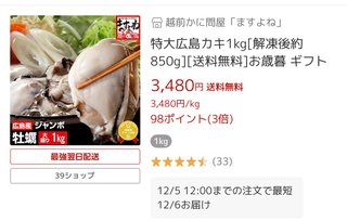 豆腐とズミと節男(雑談)