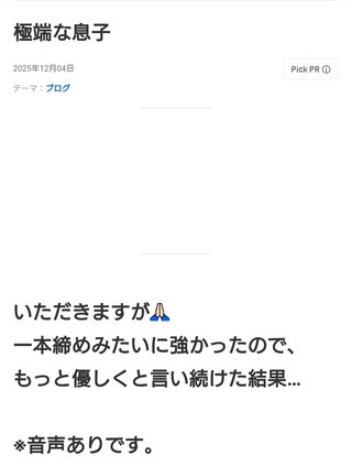 豆腐と節男と時々ズミ
