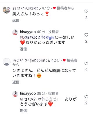 インスタの丸亀親善大使ファイナリストの方