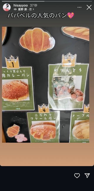 インスタの丸亀親善大使ファイナリストの方