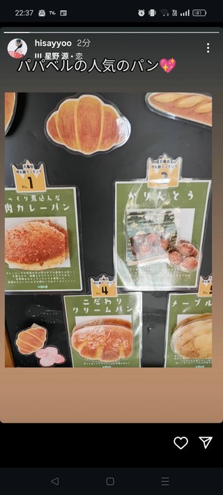 インスタの丸亀親善大使ファイナリストの方