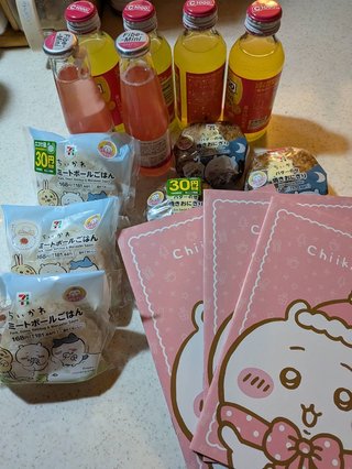 なんかどうでもいいこと聞かせてくれない？