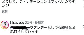 インスタの丸亀親善大使ファイナリストの方