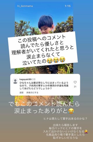 ひーぼんママファミリー見てる人