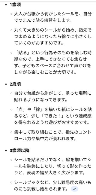 豆腐とズミと節男(雑談)
