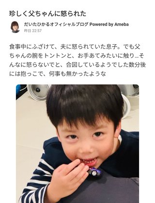 豆腐とズミと節男(雑談)