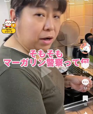 YouTube、かず姉ちゃねる知ってる？