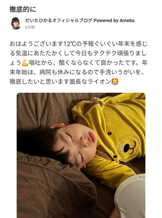 豆腐とズミと節男(雑談)