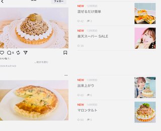 渡辺美奈代のブログ