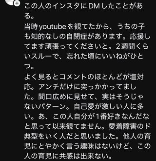 ひーぼんママファミリー見てる人