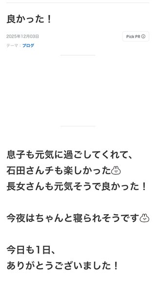 豆腐とズミと節男(雑談)