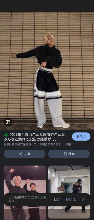 インスタの丸亀親善大使ファイナリストの方