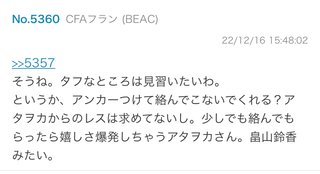 最強助産師外来ソラマメ