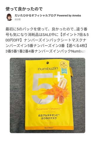 豆腐とズミと節男(雑談)