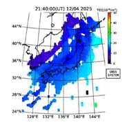 １２月５日頃　南海トラフ地震が来ます😭