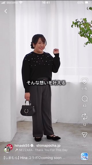 しまむら ぽっちゃりコーデ Hina🐥⸒⸒