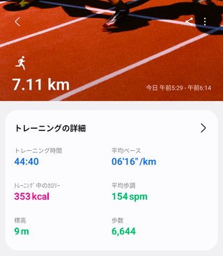 -10㎏目指しています！再開