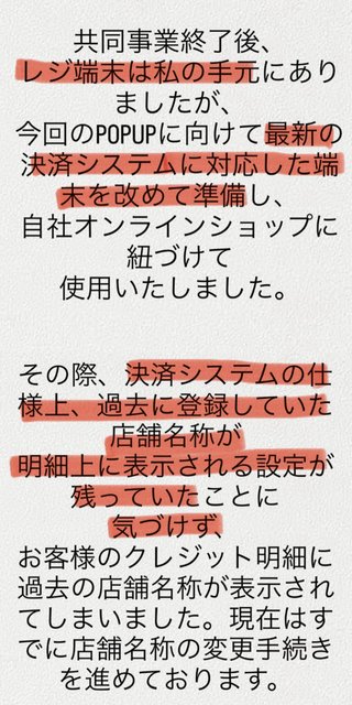 コスメライターを語ろう