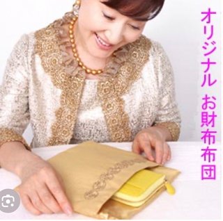 NEW    松居一代様を斬る  2 