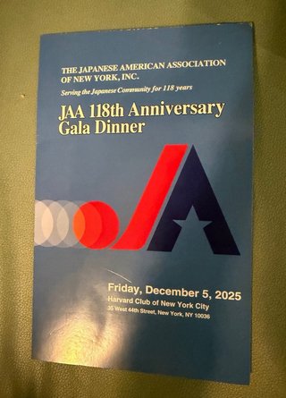 NEW    松居一代様を斬る  2 